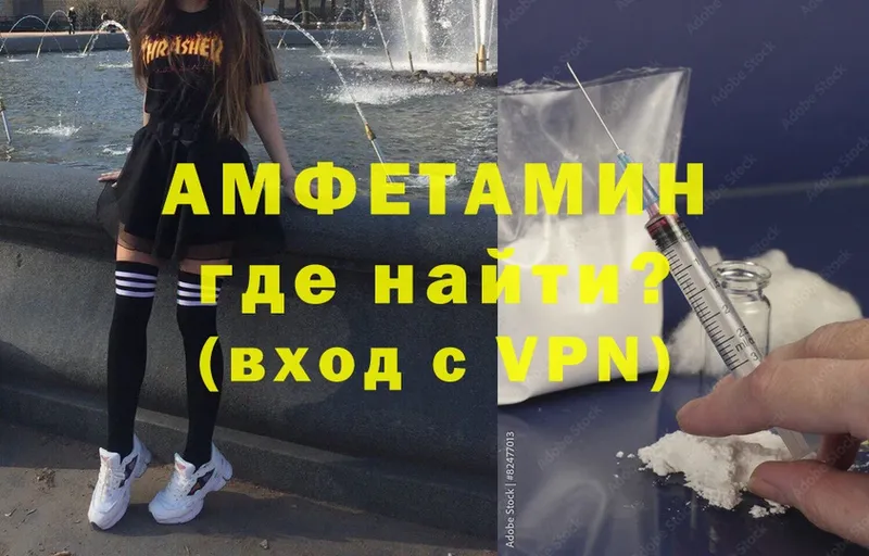 Амфетамин 97%  цена   Абинск 